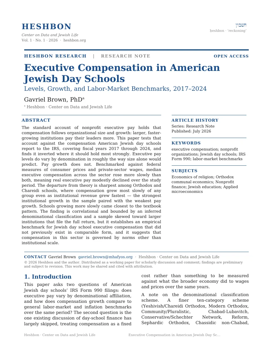 First page of the white paper Executive Compensation in American Jewish Day Schools