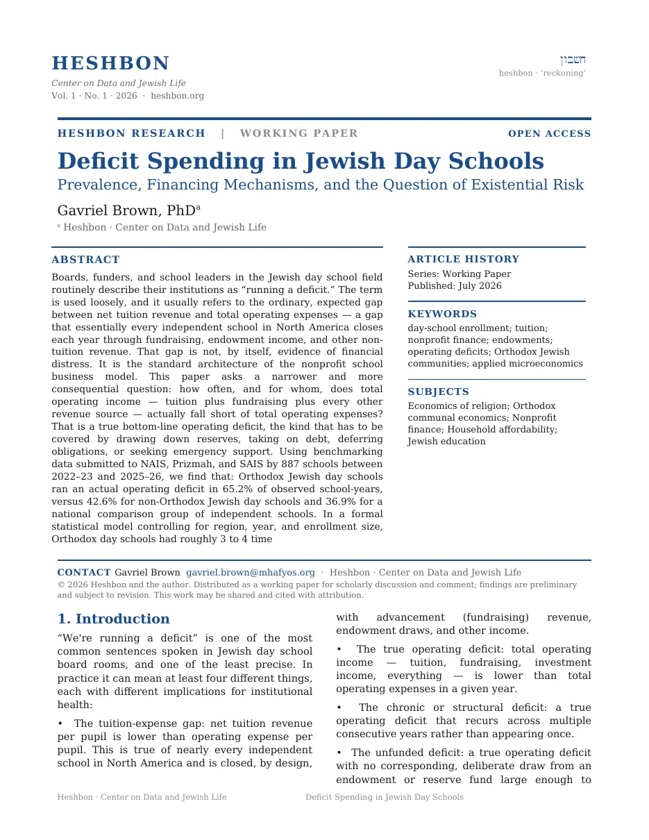 First page of the white paper Deficit Spending in Jewish Day Schools