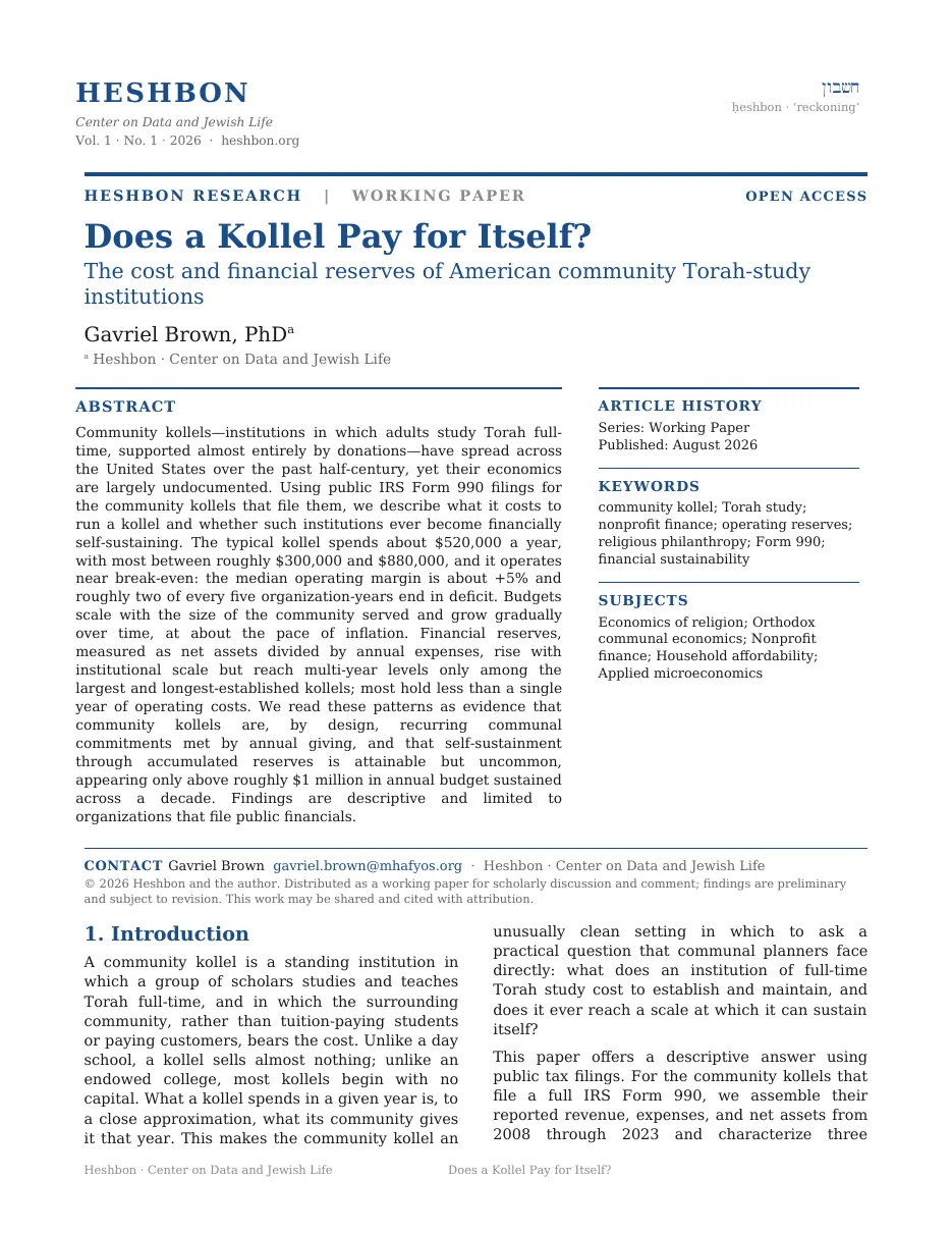 First page of the whitepaper Does a Kollel Ever Pay for Itself?